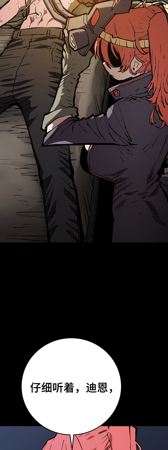 第 47 页
