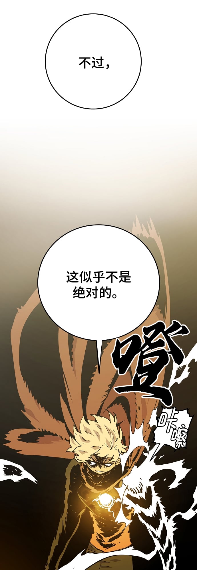 第 58 页