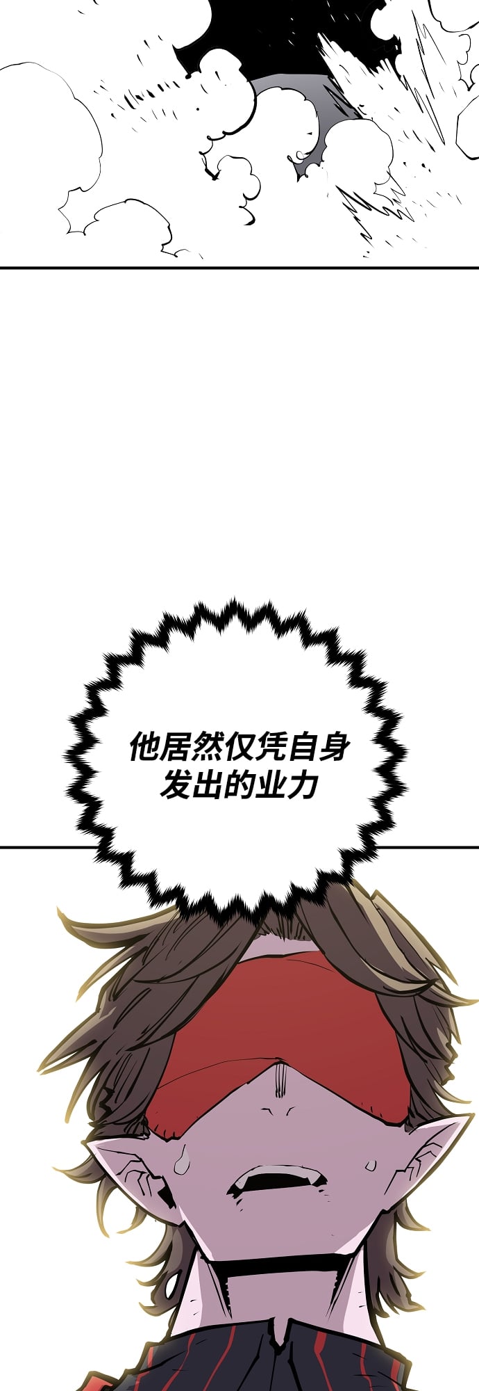 第 74 页