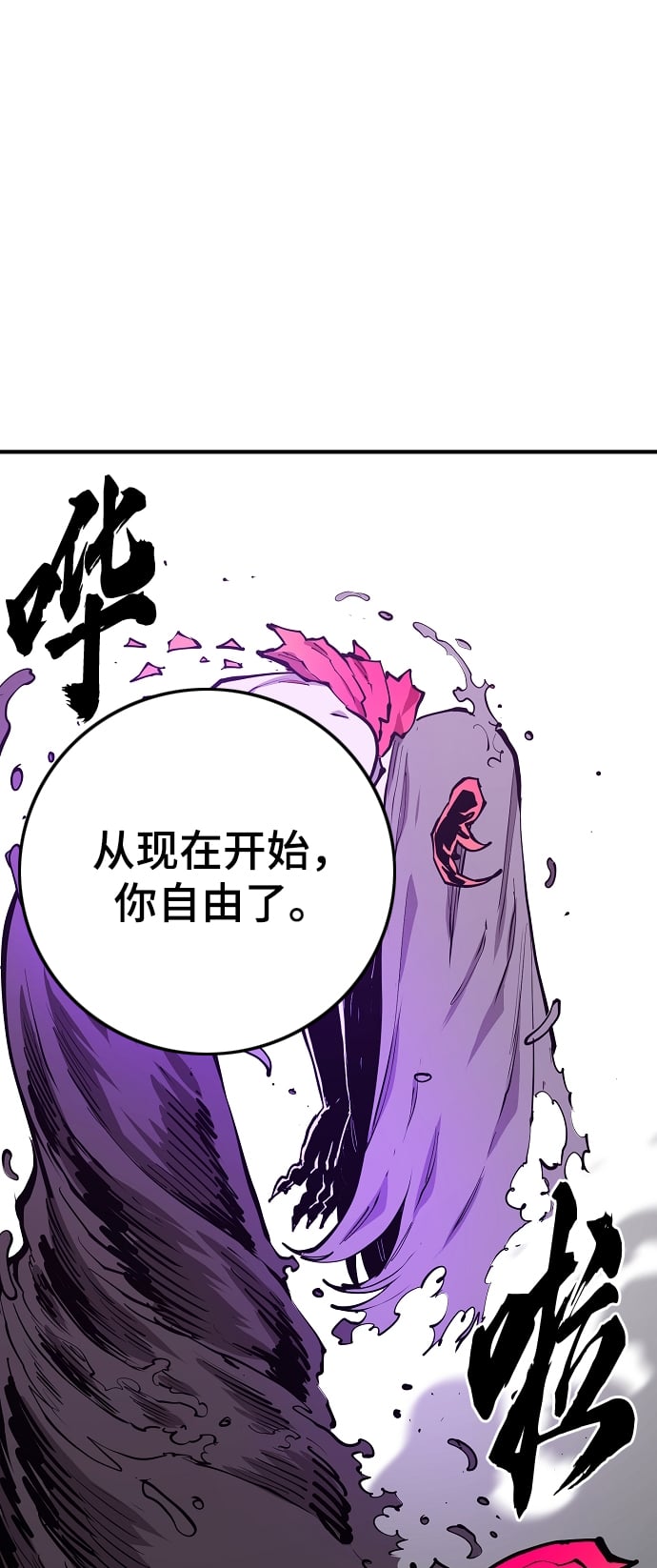 第 94 页