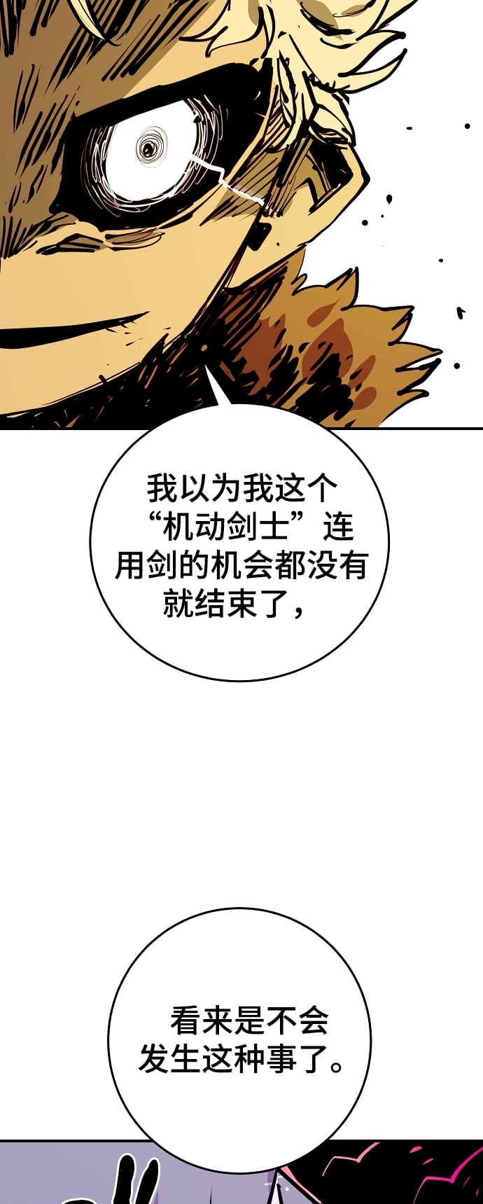 第 96 页
