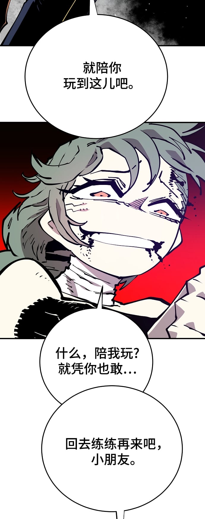第 63 页
