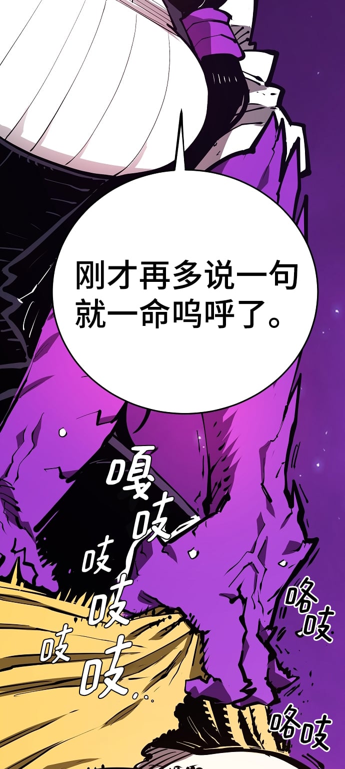 第 83 页