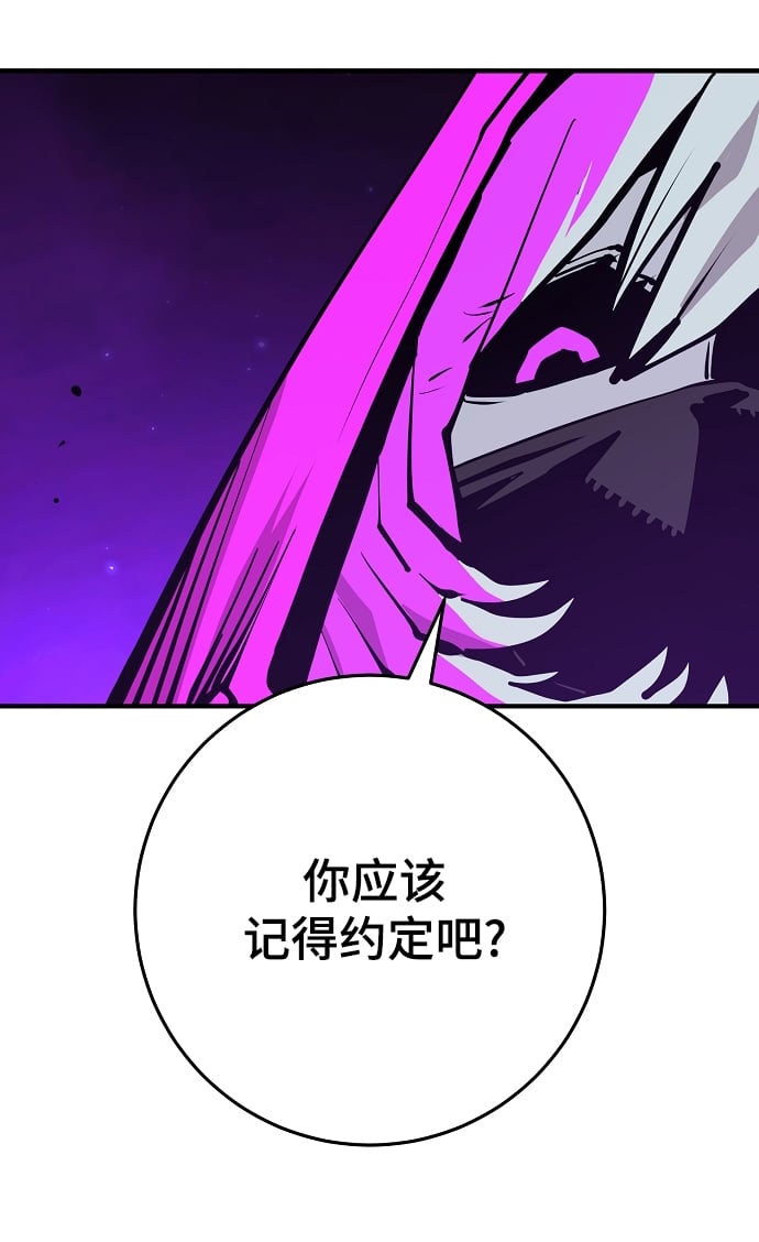 第 90 页