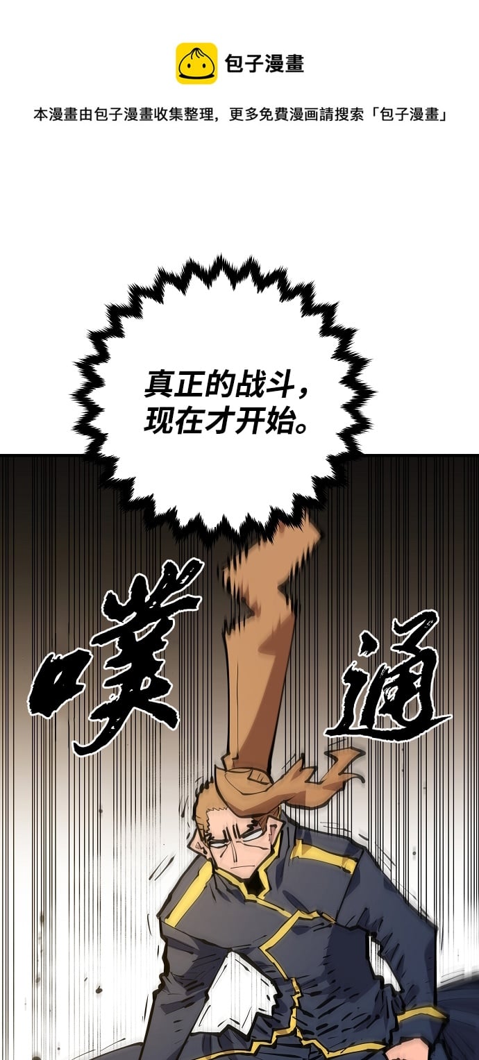 第 99 页