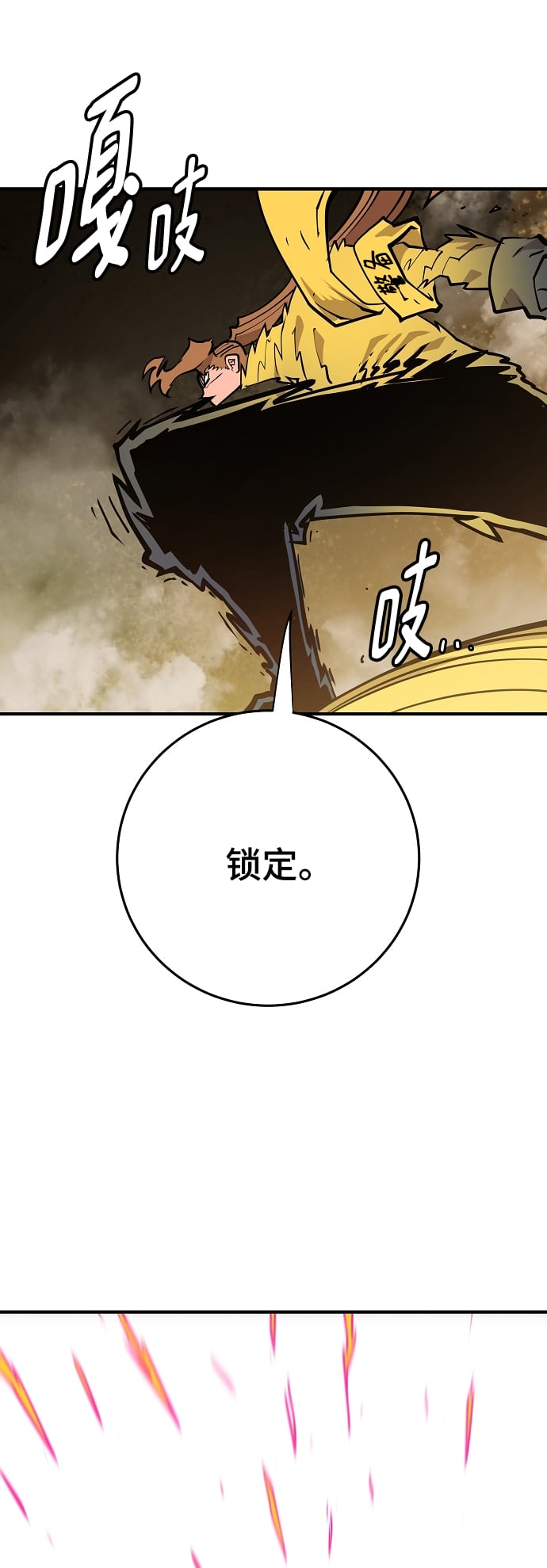 第 34 页