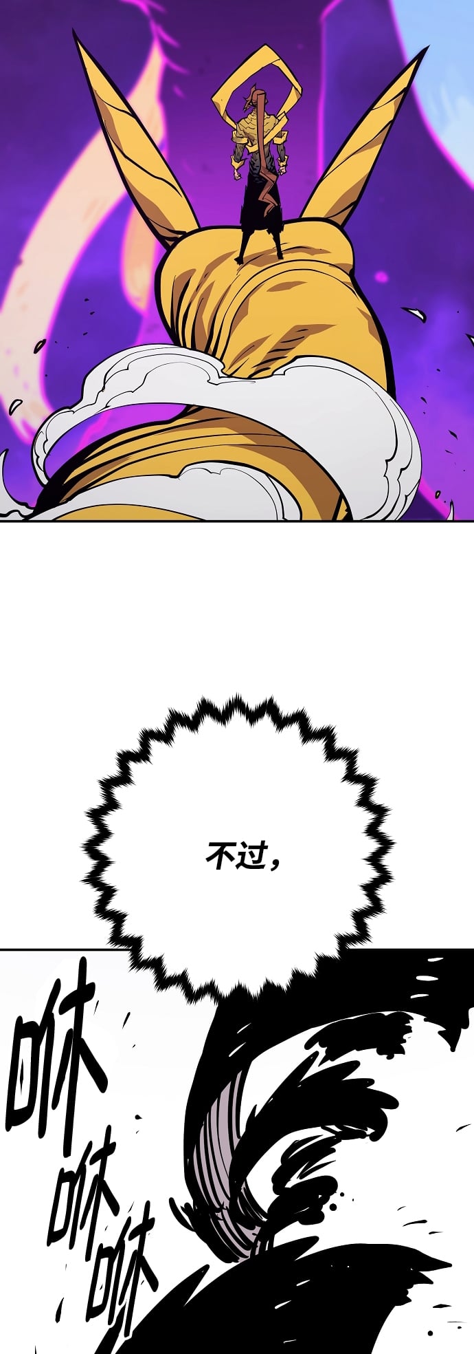 第 71 页