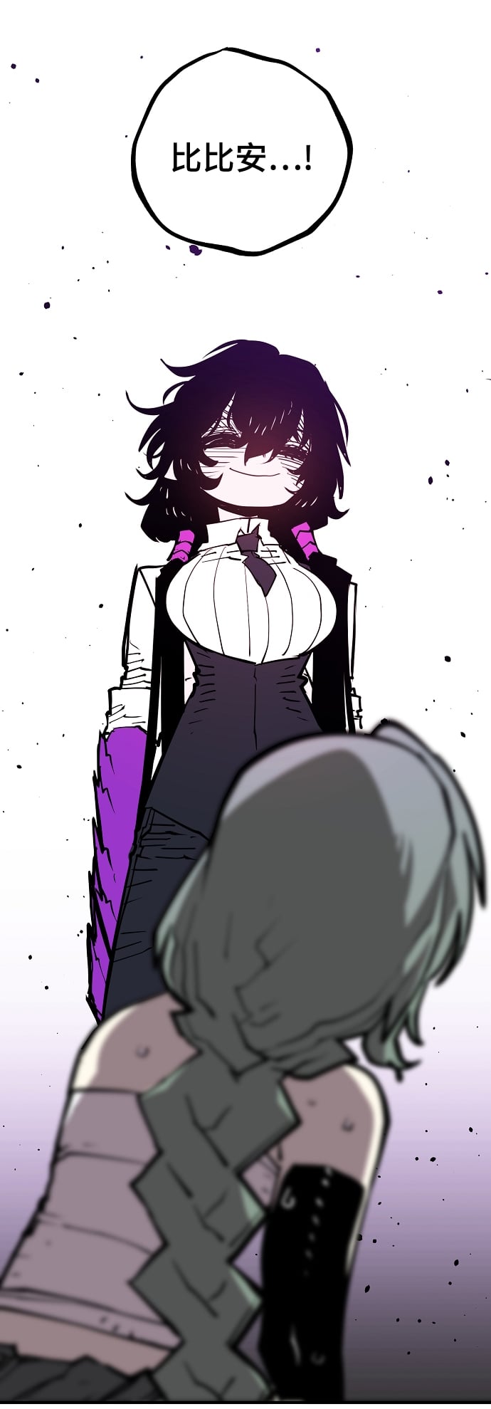 第 81 页