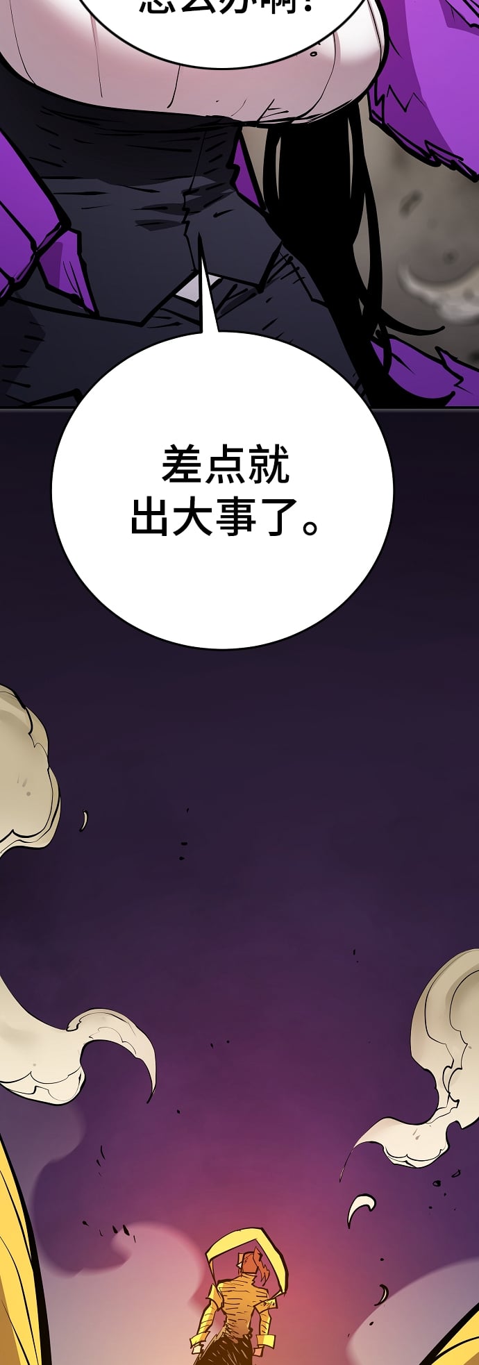 第 59 页