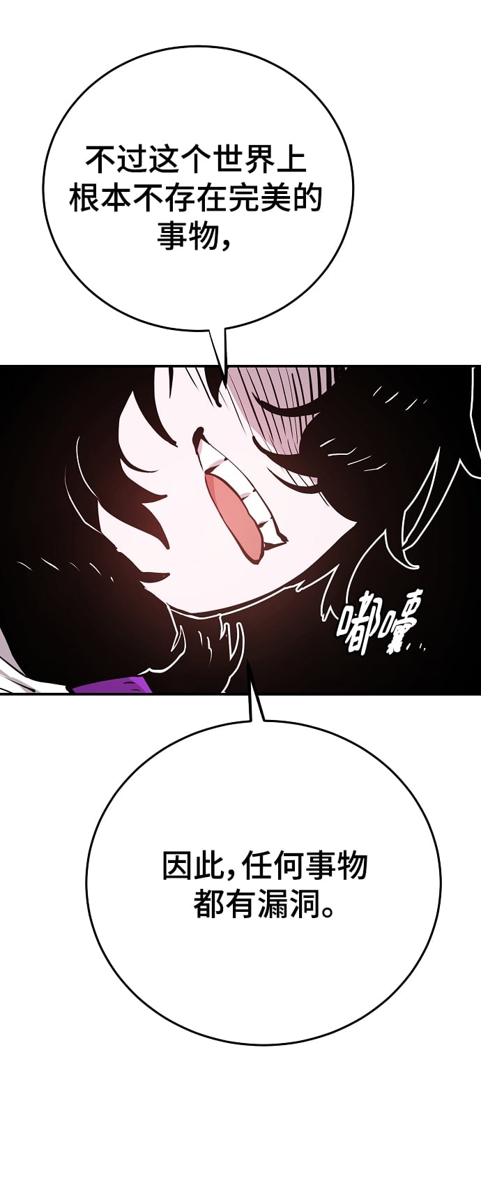 第 68 页