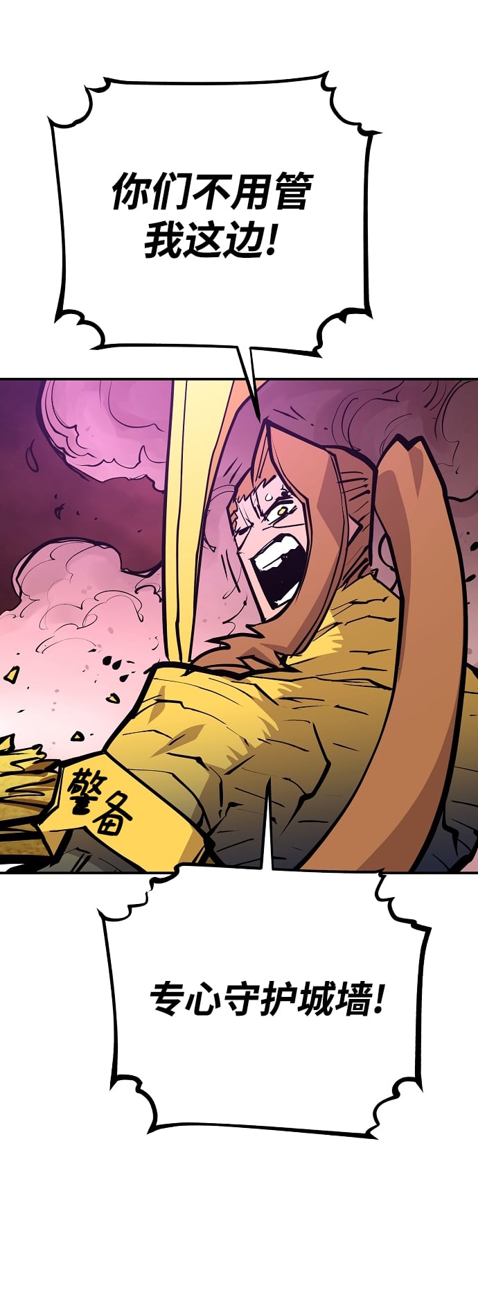 第 82 页