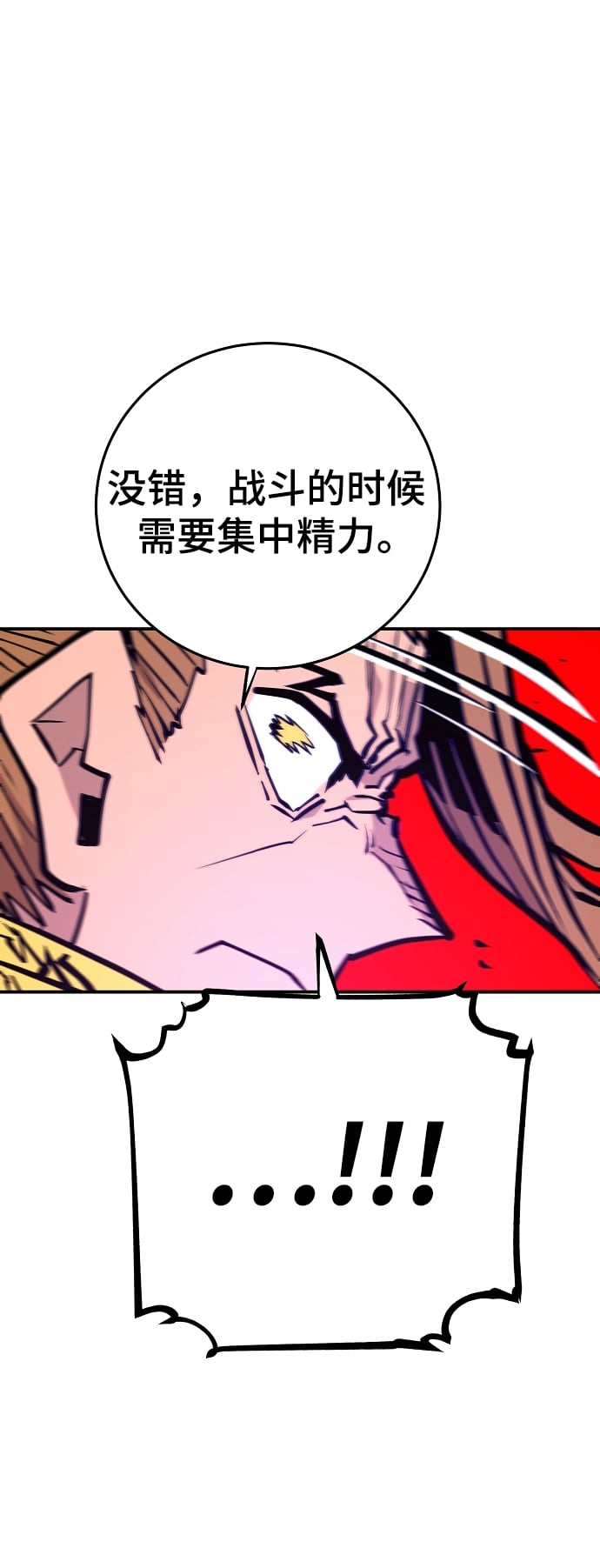 第 84 页