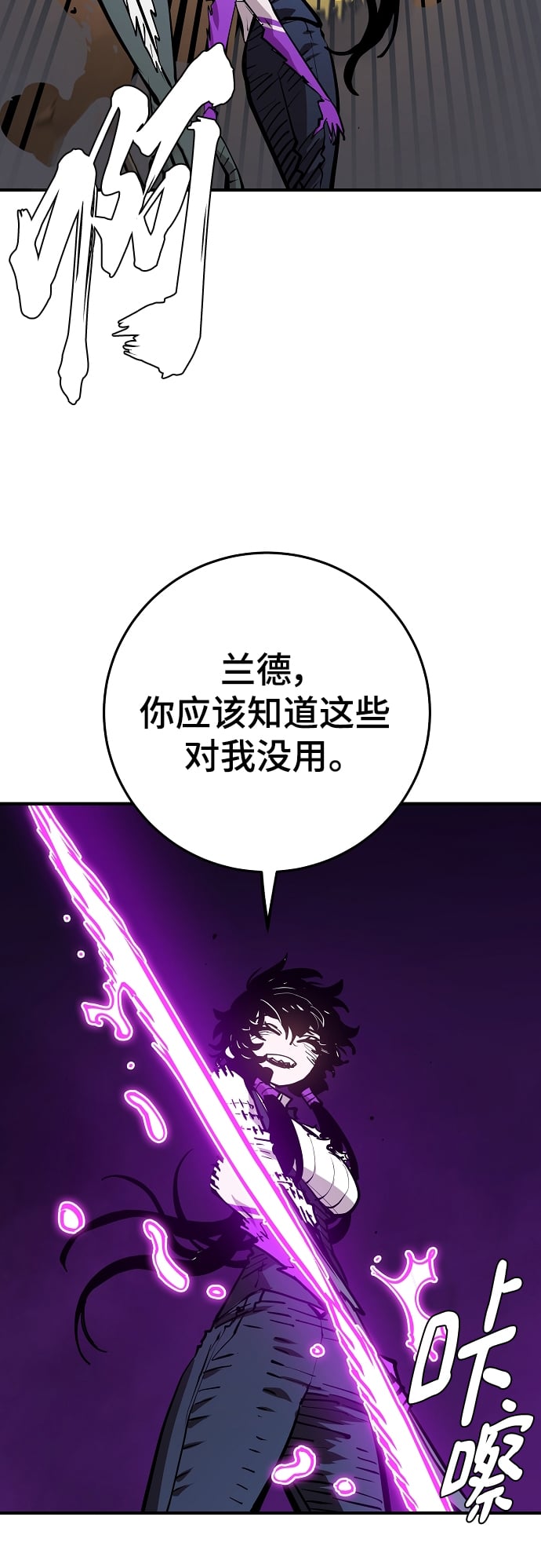 第 65 页