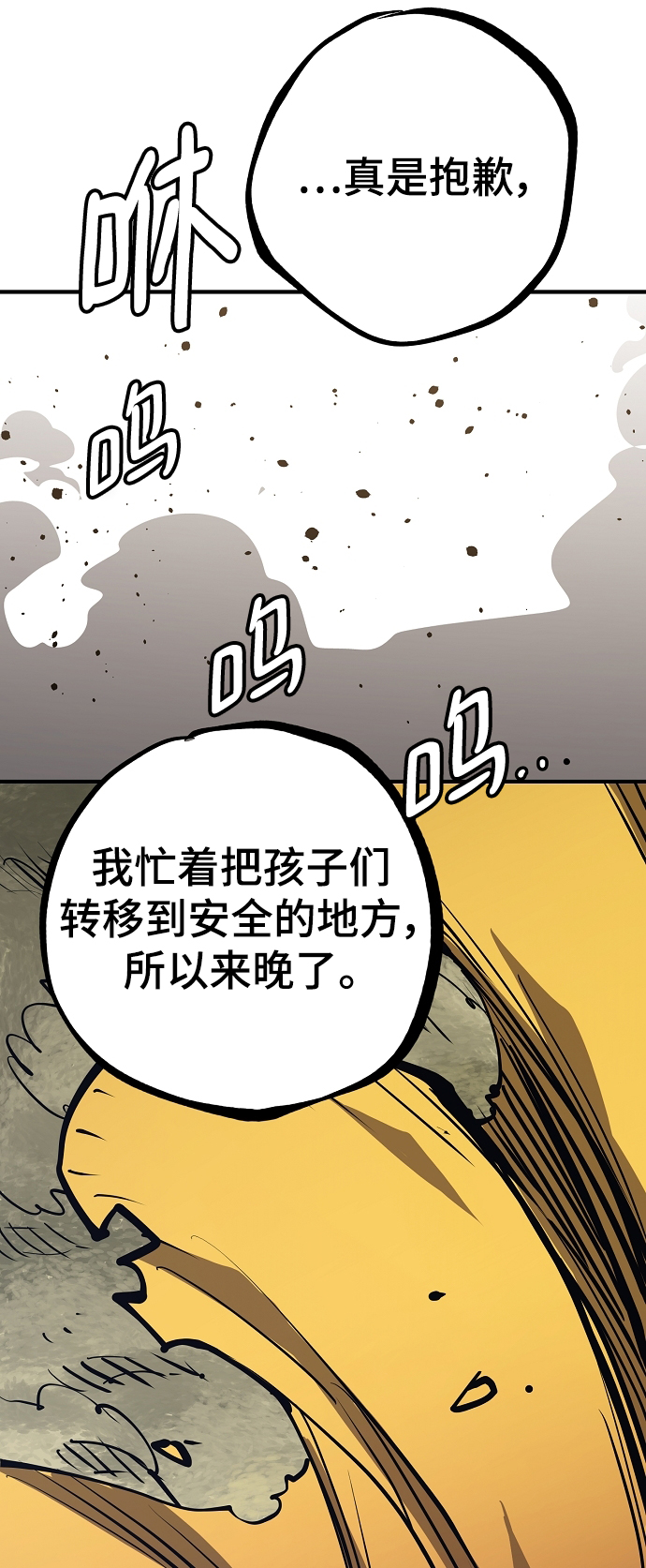 第 77 页