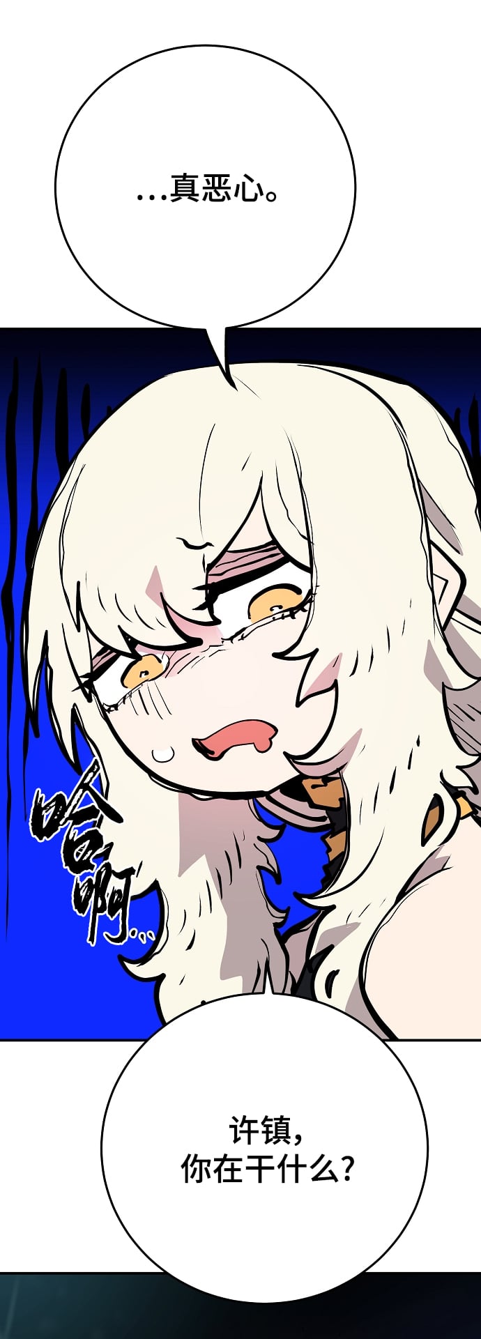 第 48 页