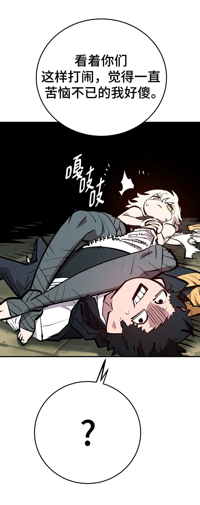 第 52 页