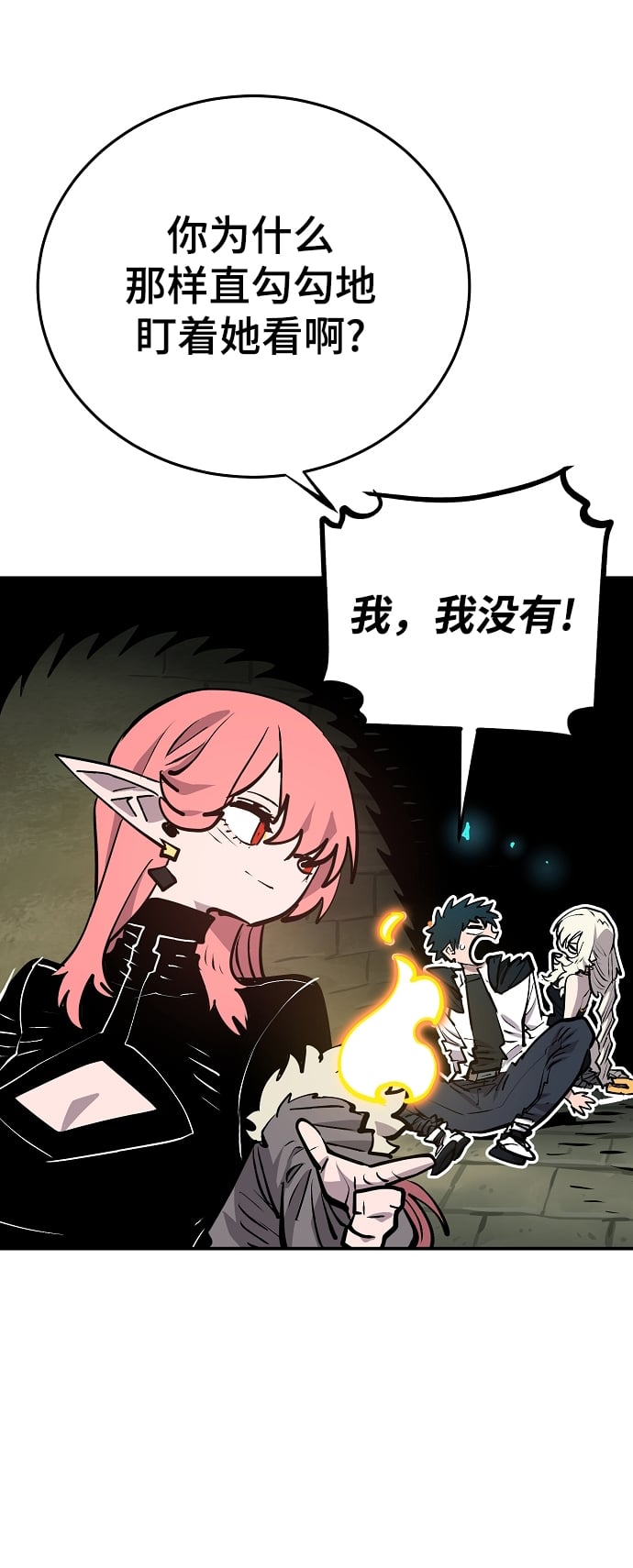第 58 页
