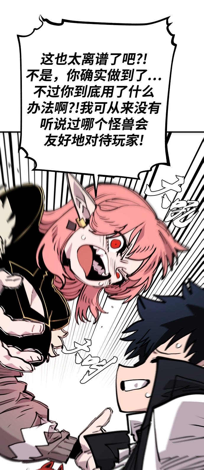 第 66 页