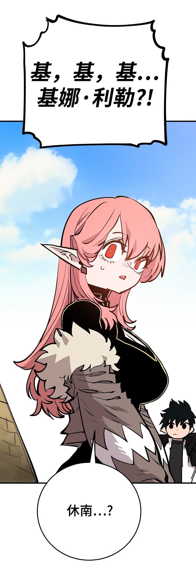 第 73 页
