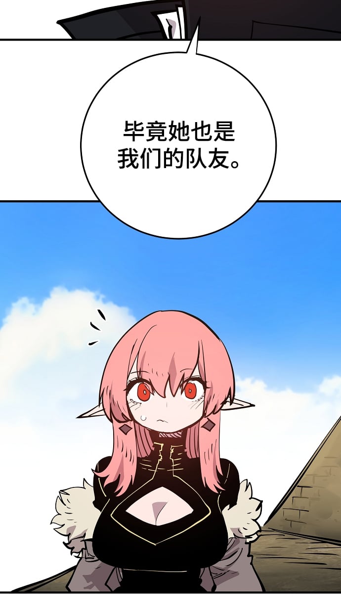 第 77 页