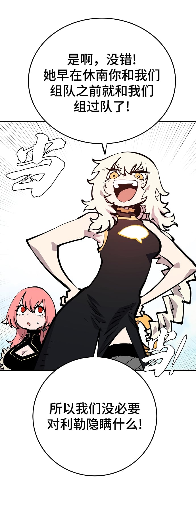 第 78 页