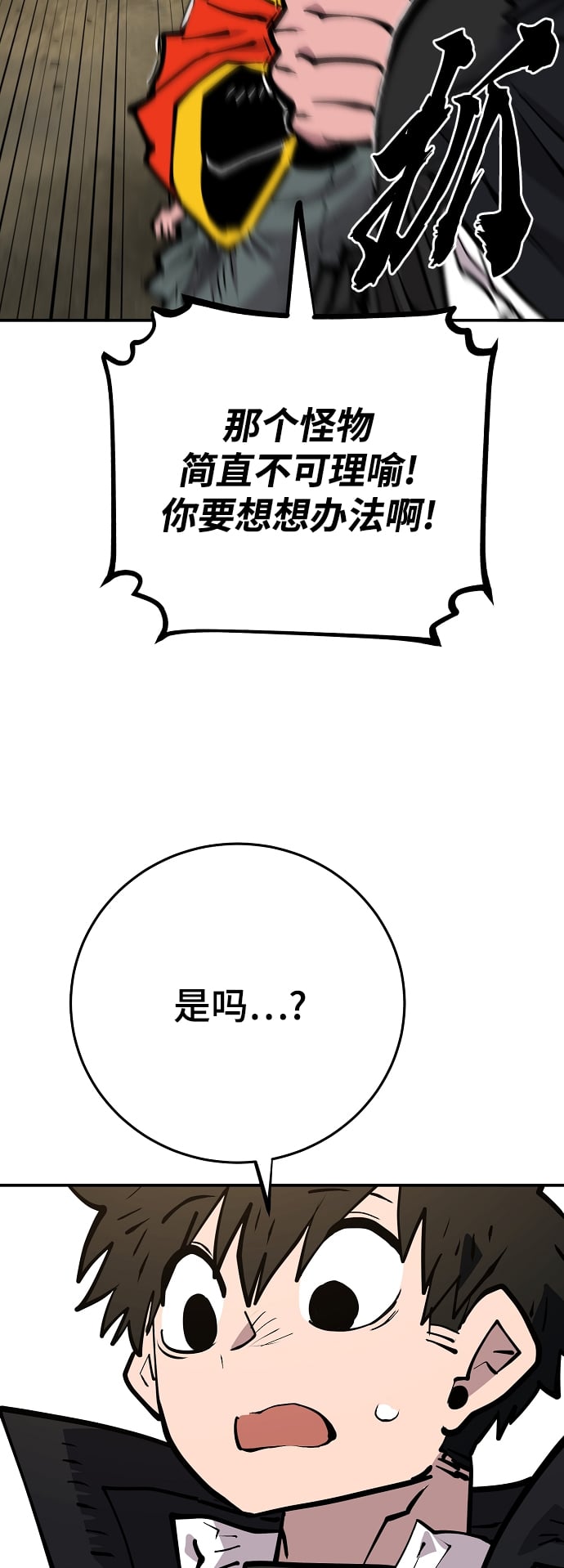 第 85 页