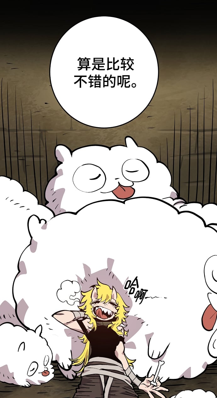 第 87 页