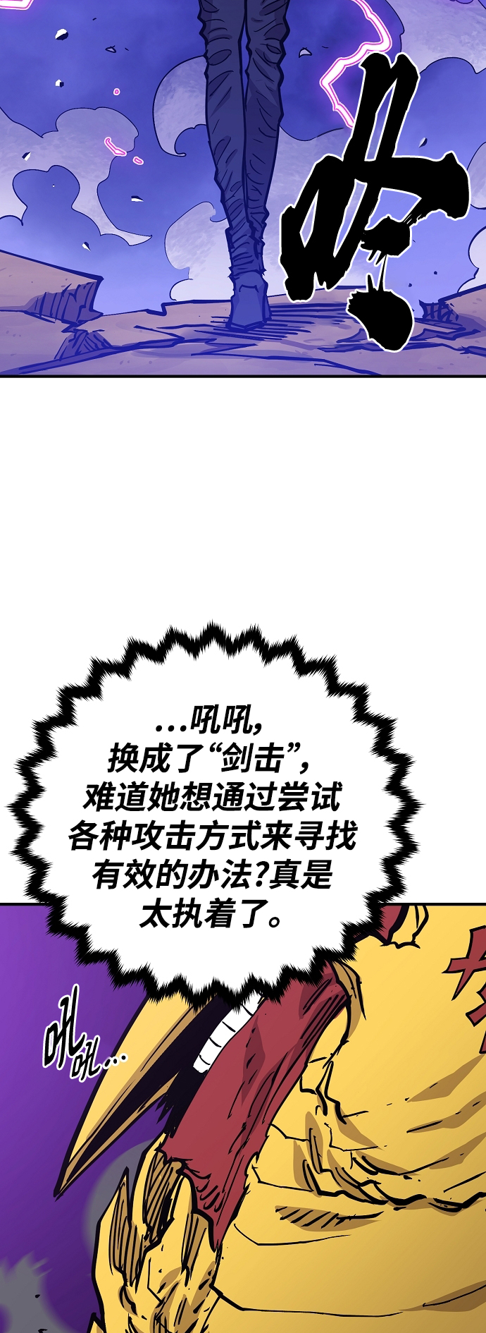第 70 页