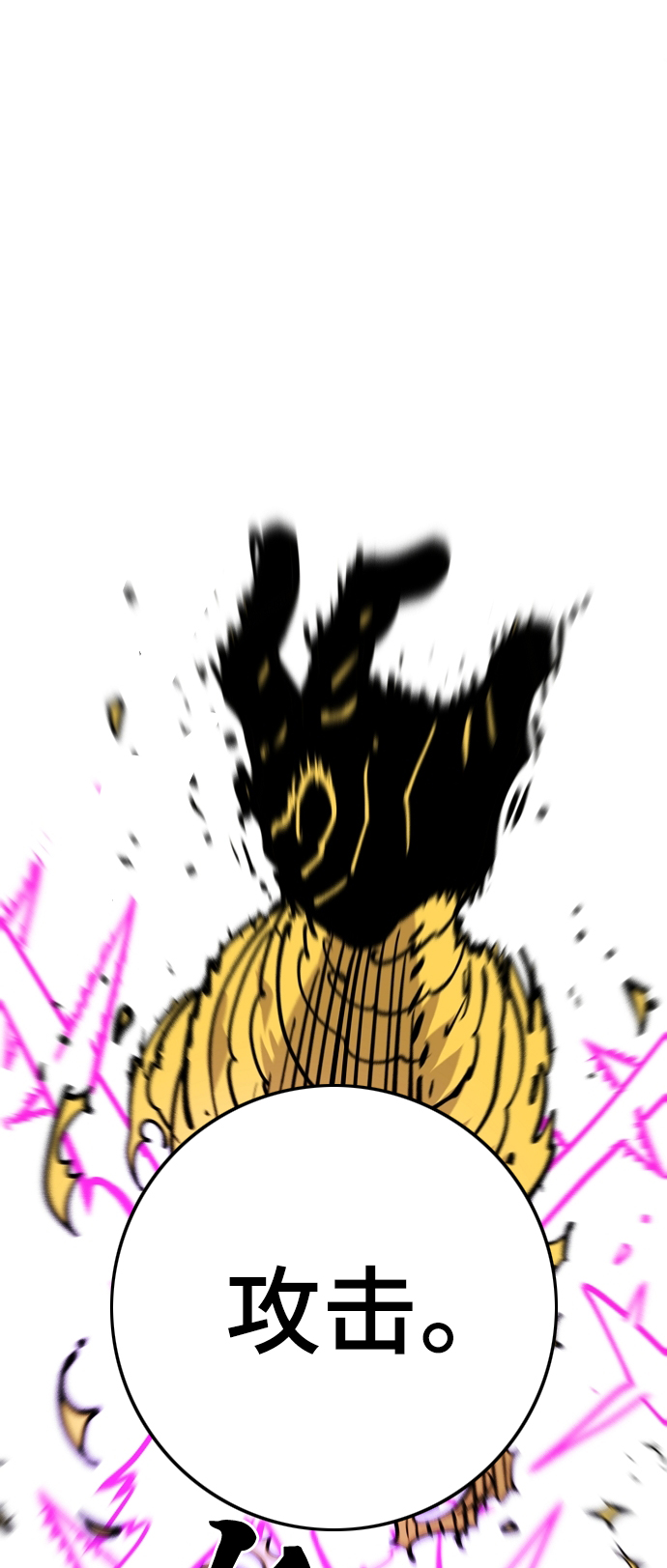 第 78 页