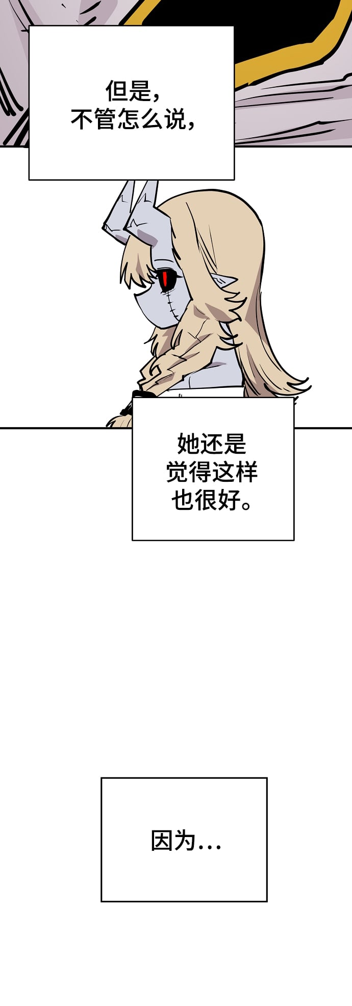 第 73 页