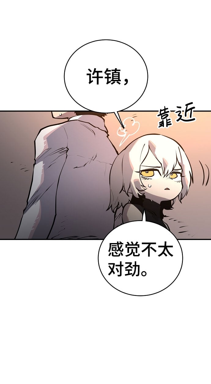 第 54 页