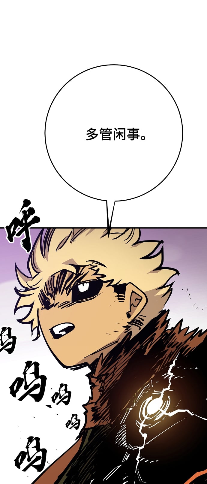 第 70 页