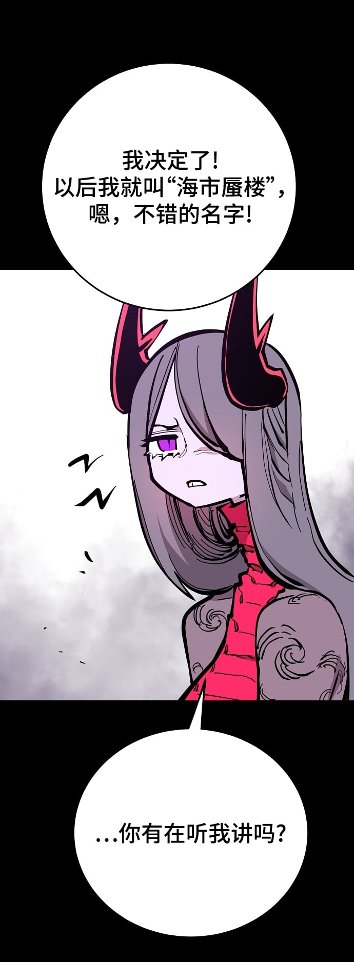 第 57 页