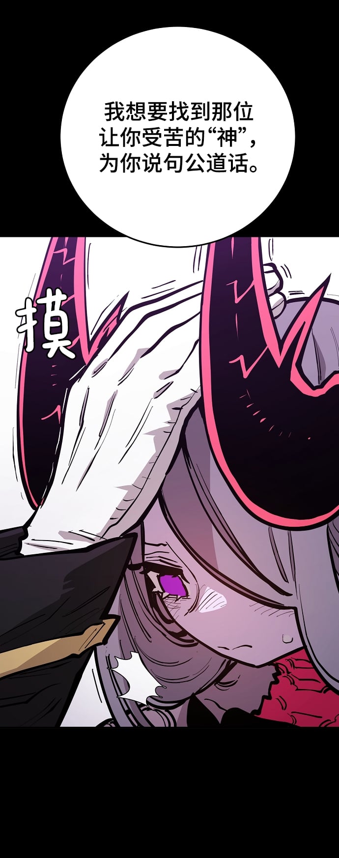 第 82 页