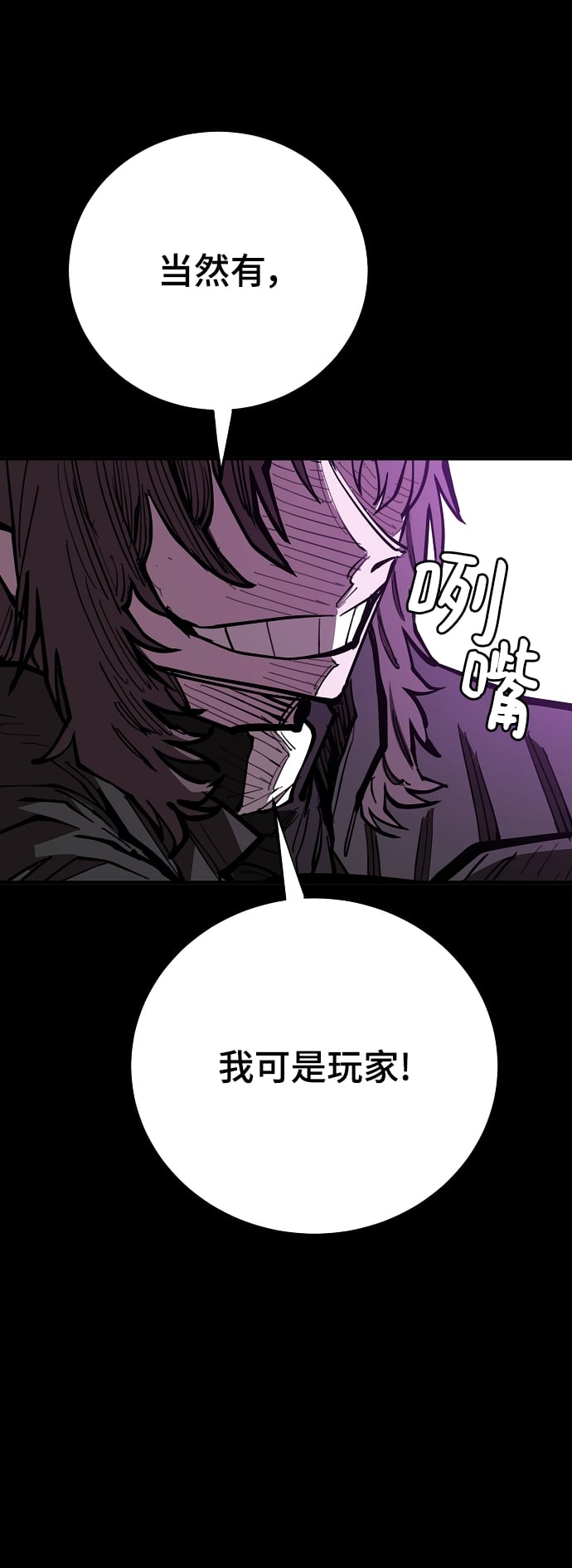 第 87 页