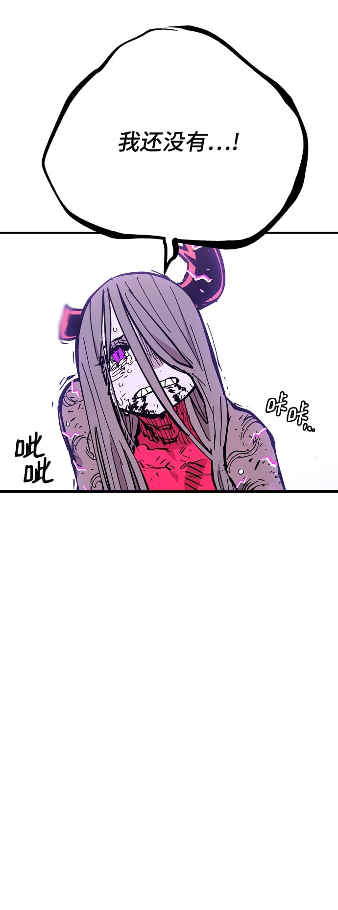 第 90 页