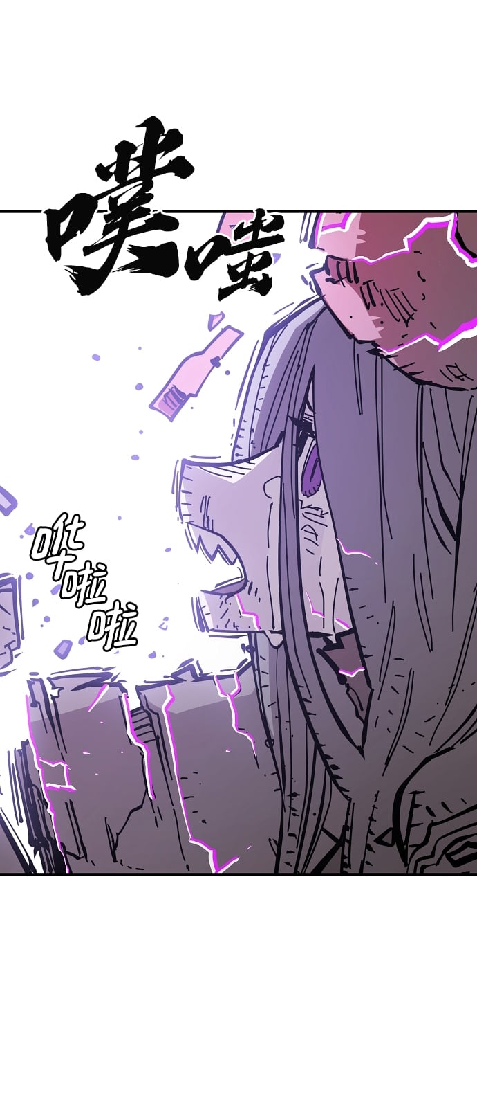 第 97 页