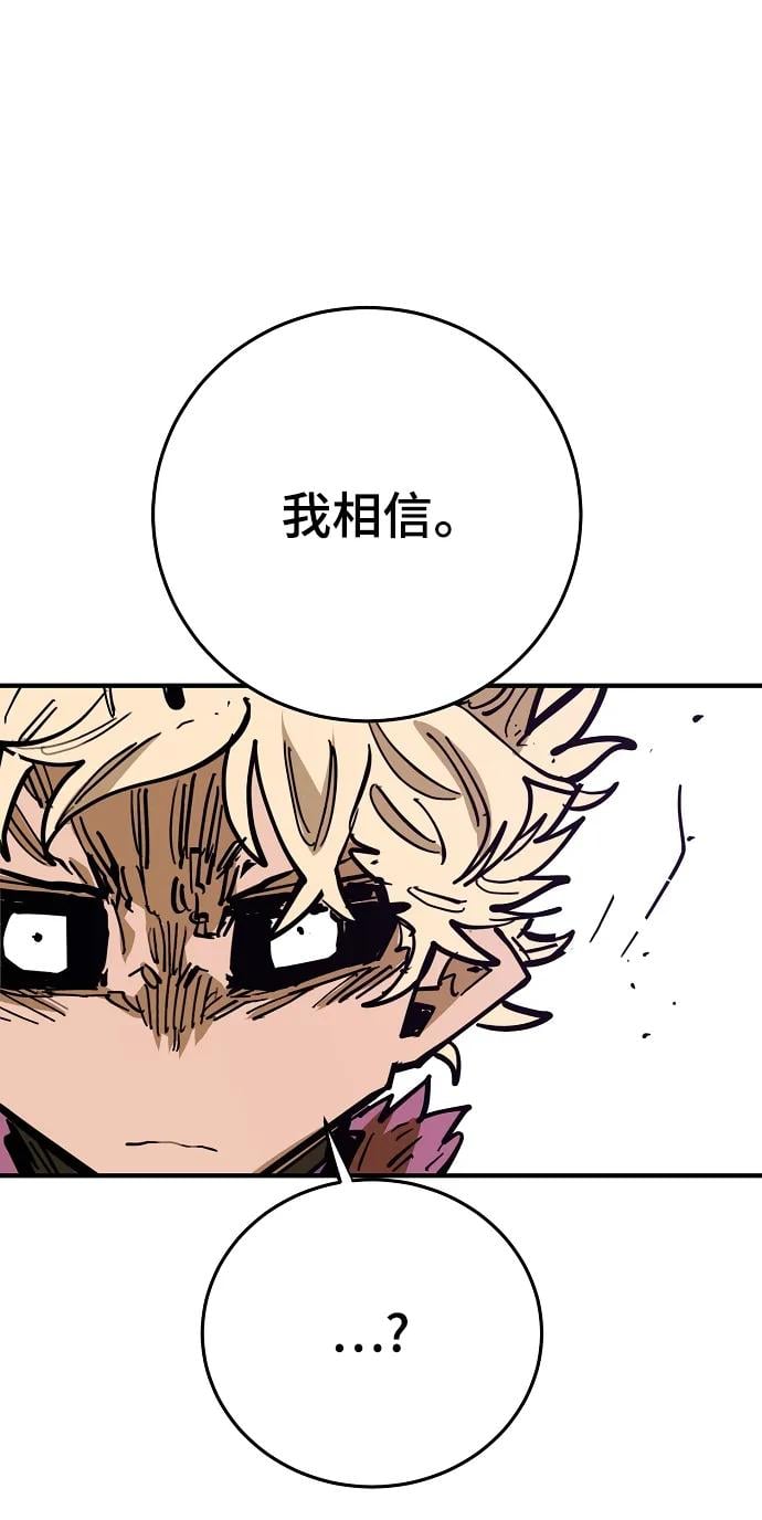 第 85 页