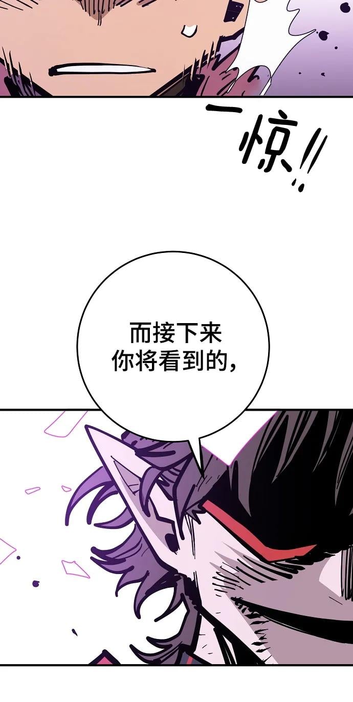 第 87 页