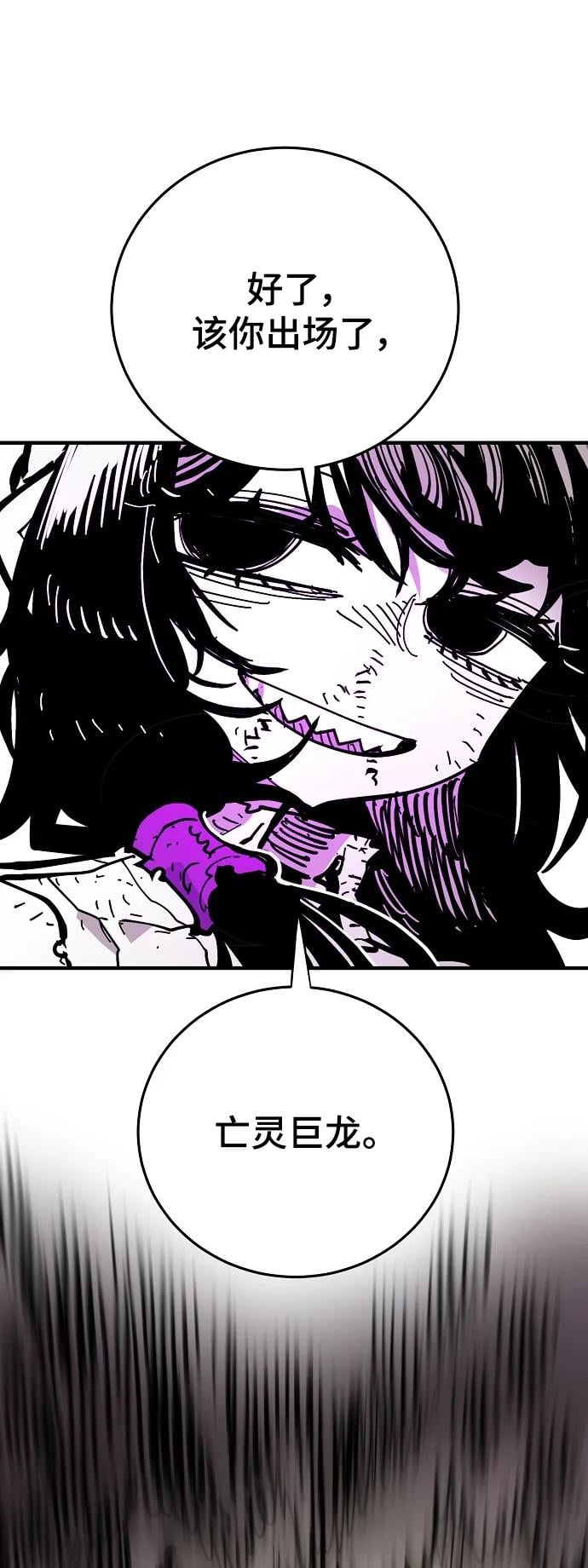 第 90 页