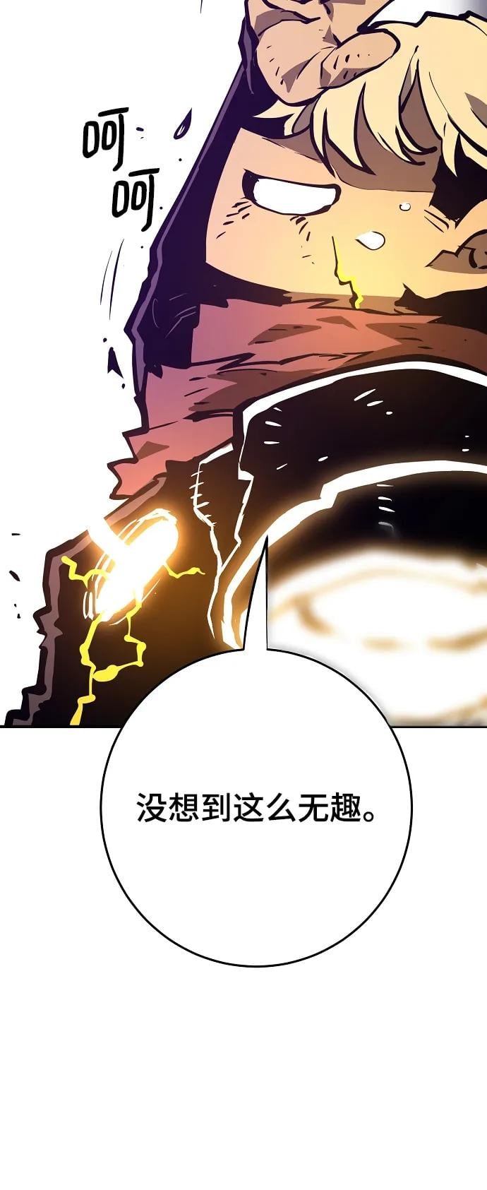 第 70 页