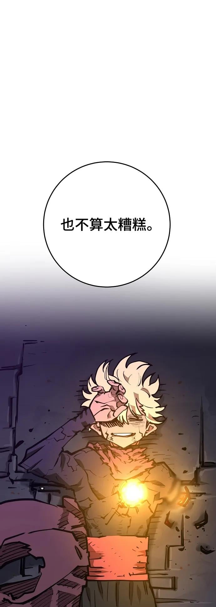 第 72 页