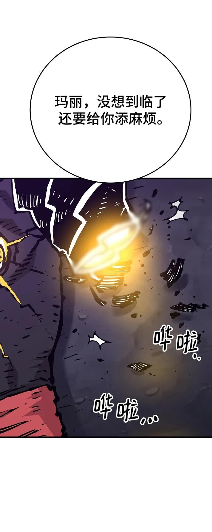 第 80 页