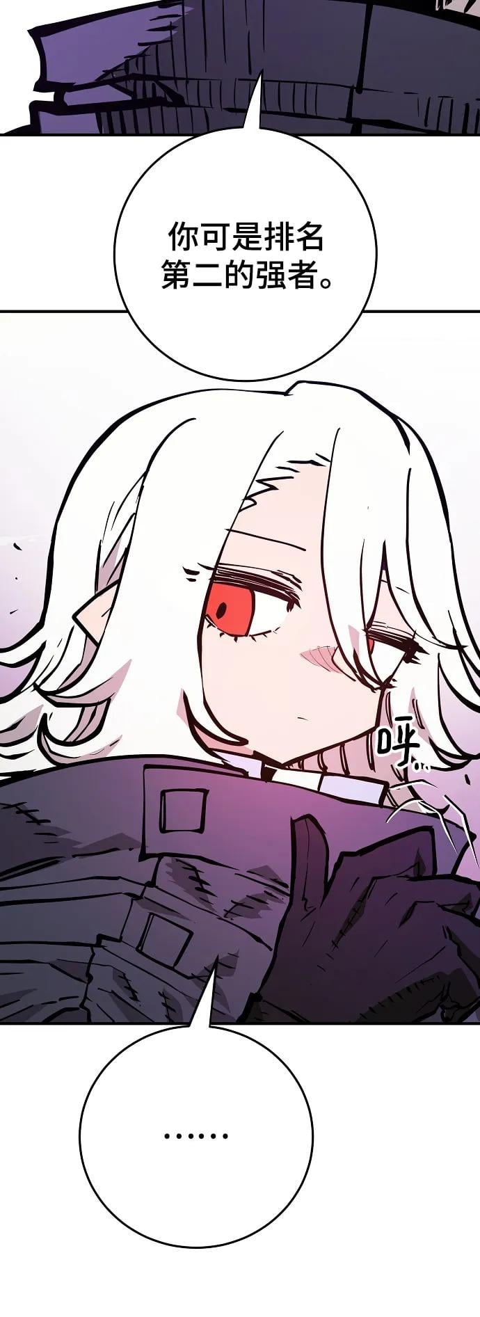 第 88 页