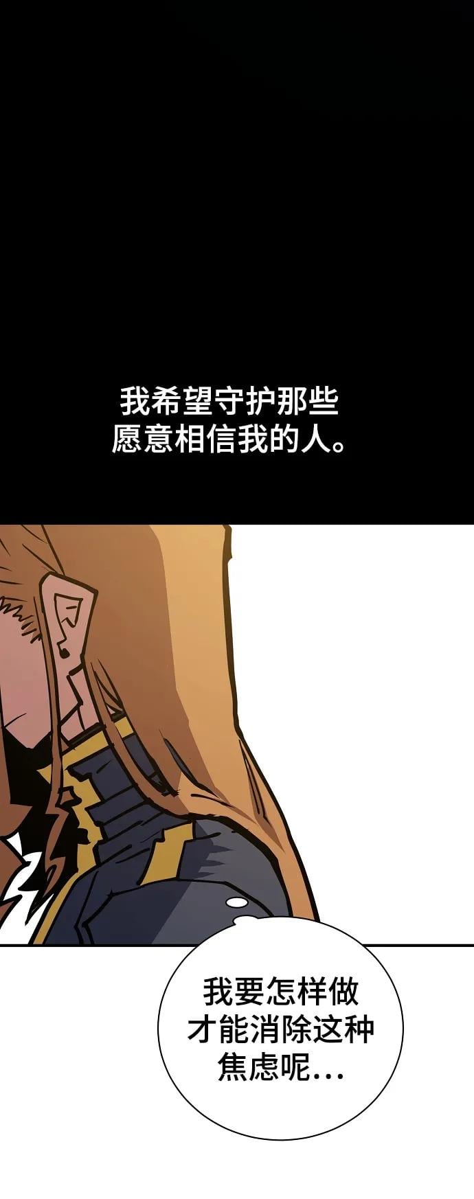 第 69 页