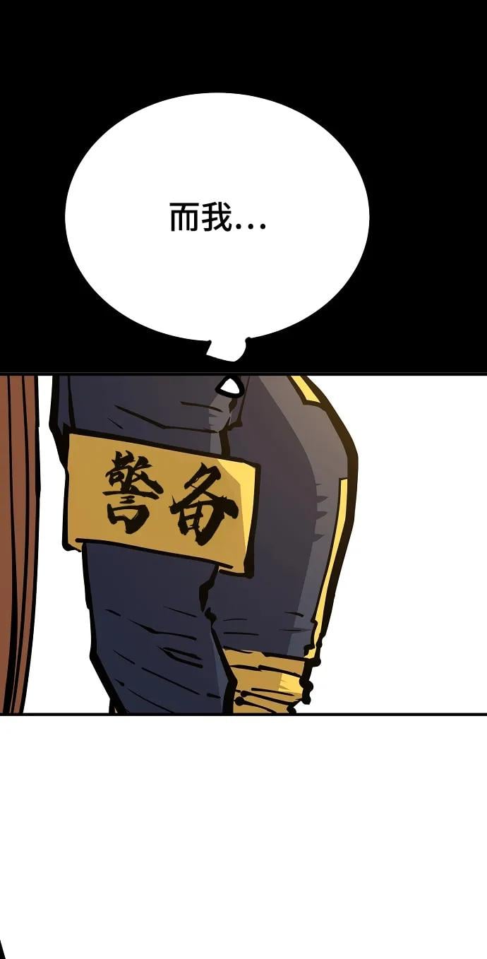 第 84 页