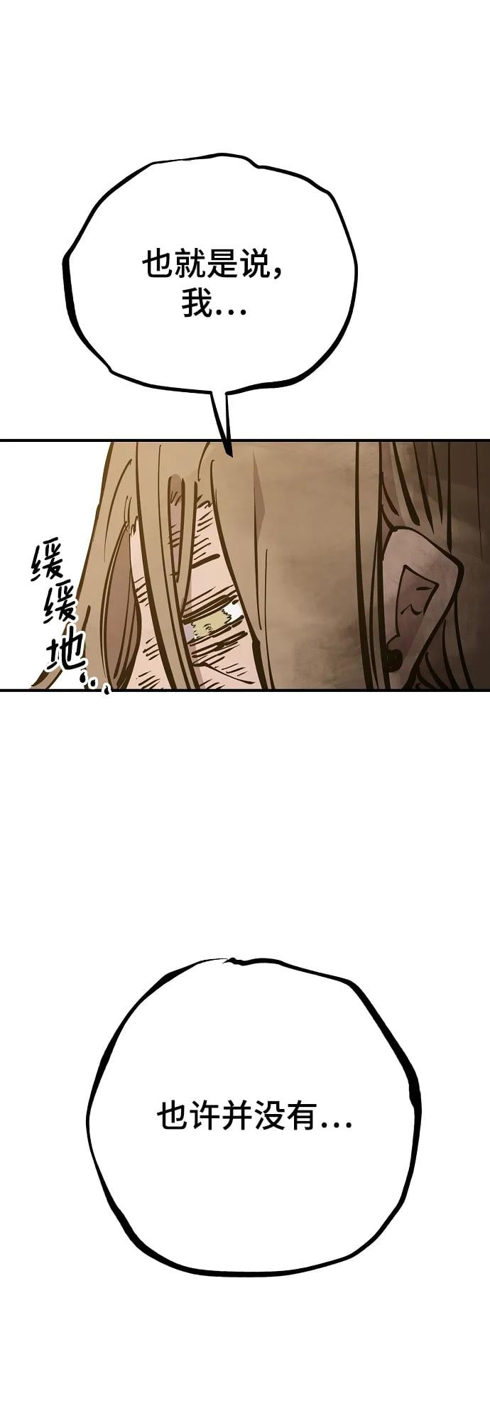 第 98 页