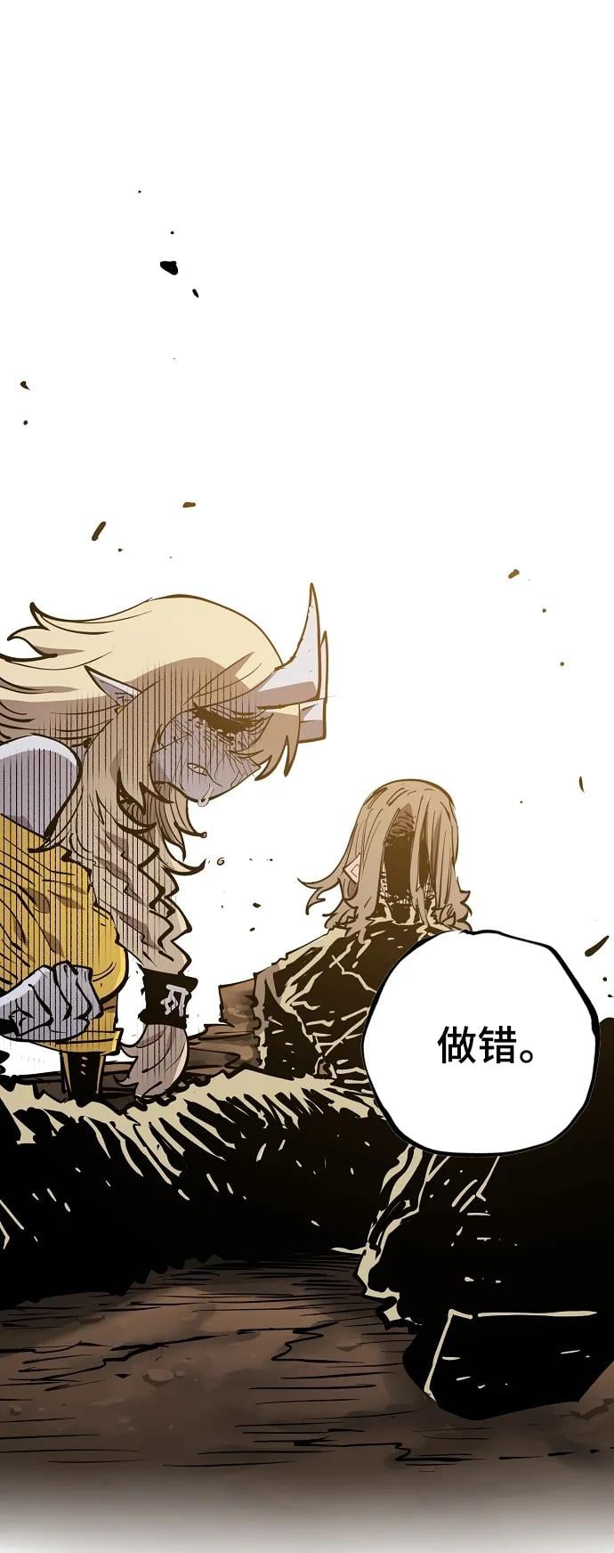 第 99 页