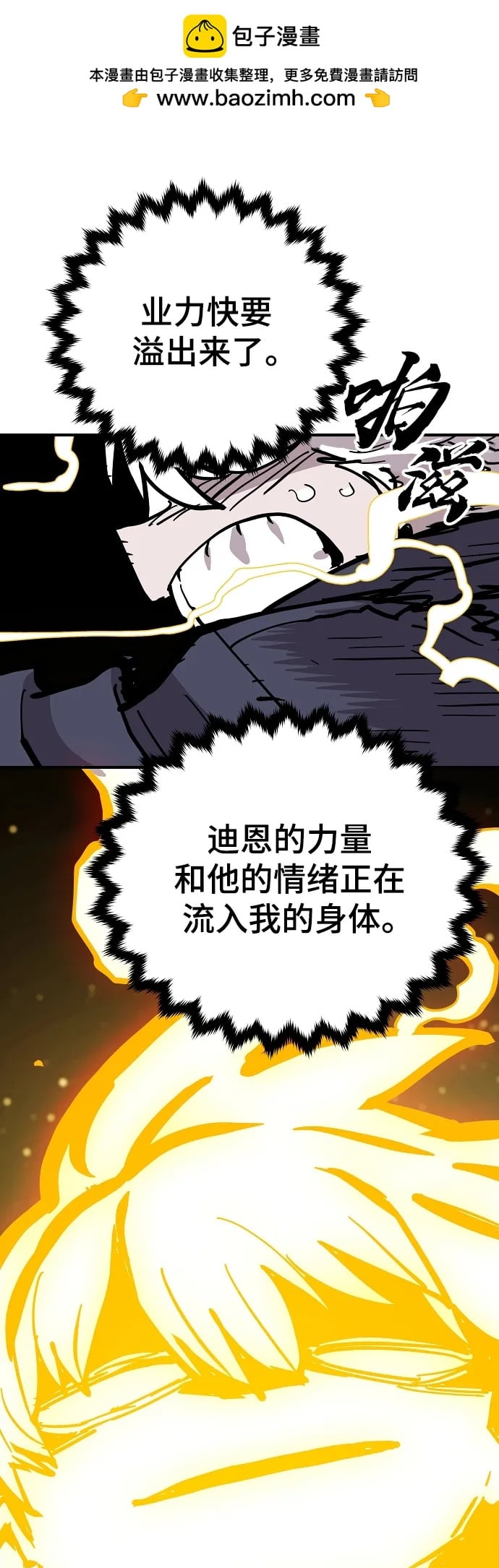 第 78 页
