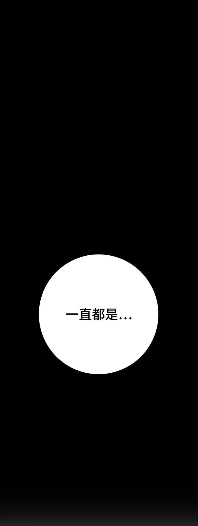 第 99 页